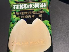 -烤匠麻辣烤鱼(IFS店)
