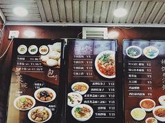 菜单-郑家包子牛肉拉面(尚勤路店)