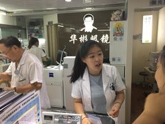 -华彬眼镜专业渐进配镜(潘家园店)