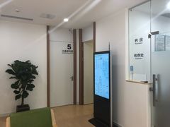 -桥恩心理咨询国际连锁(南山总店)