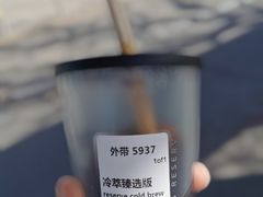 -星巴克臻选(北京蓝色港湾RO店)