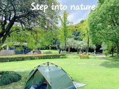 -苏州河梦清园环保主题公园