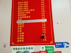 -上海小笼包