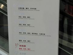 -城市传媒广场