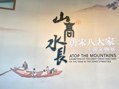 -辽宁省博物馆