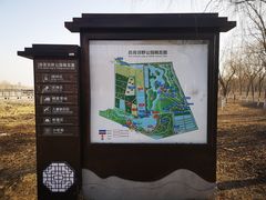 -西青郊野公园