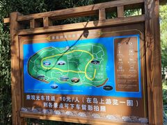 -南诏风情岛