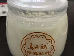 -马子禄牛肉面(金宝街店)