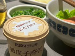 -巴奴毛肚火锅(商城路店)