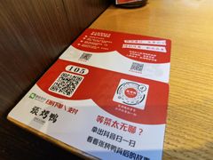 -张烤鸭·川菜·非遗冒烤鸭(青石桥店)