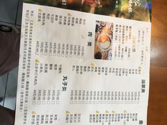 -老何家后安粉·糟粕醋海鲜火锅(三亚湾椰梦长廊店)