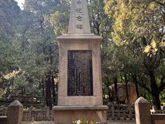 -泰山风景名胜区