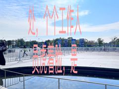 -上海月湖雕塑公园
