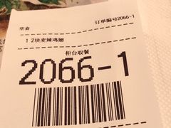 -麦当劳(鼓楼店)