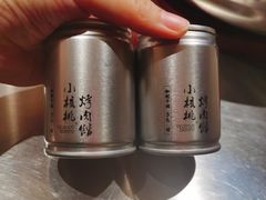 干料-小核桃烤肉馆(西塔店)
