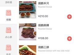 菜单-香江小厨 The Kitchen(香江俱乐部店)