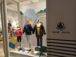 -Petit Bateau(静安嘉里中心店)