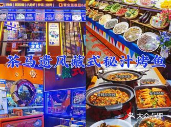 藏在市中心巷子里的宝藏烤鱼店