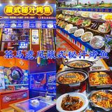 🔥藏在市中心巷子里的宝藏烤鱼🐟店