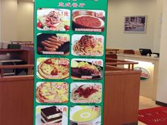 -萨莉亚意式餐厅(中北永旺店)