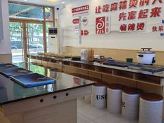 -来涮蜀鲜货火锅串串香(菜市口店)
