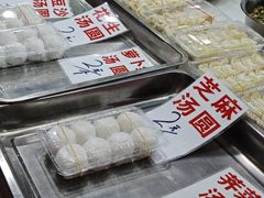 -葑门横街