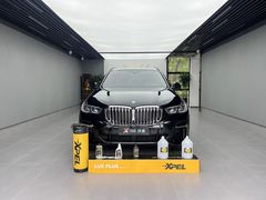 -跃通XPEL超级旗舰店(浦东店)