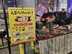-长沙北辰三角洲大悦城