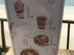 -宝珠奶酪(长宁金虹桥店)