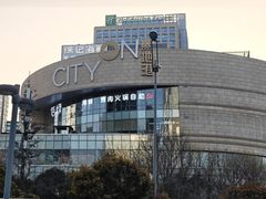 -CityOn熙地港西安购物中心