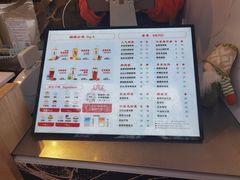 -注春·荞麦奶茶(新天地旗舰店)