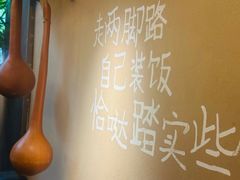 -田小狗的饭店(碧桂园店)