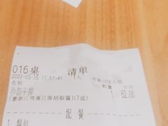 -豪客来牛排(红豆万花城店)