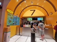 -7分甜(苏州中心店)
