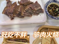 -驴公驴婆(曹杨店)