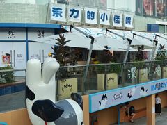 -茶力的小怪兽(梅林卓悦汇店)