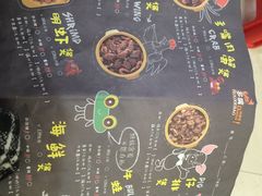 -多嘴超级肉蟹煲(欧亚卖场店)
