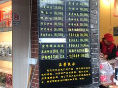 -陈建平麻花(磁器口总店)