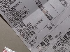 账单-海底捞火锅(武胜路凯德广场店)