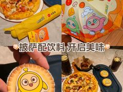 -必胜客(上海新南方商城PH店)