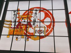 -厚贞日式烤肉(浦东汇智店)