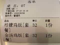 -尚轩·海南鸡饭