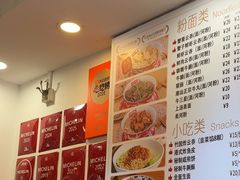-竹园竹升面(西关总店)
