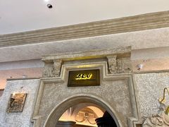 -B&C黄油与面包·THE GARDEN BAKERY概念店(世纪汇店)