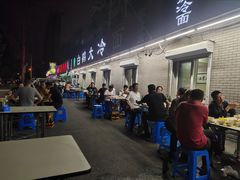 门面-白鹤大冷面