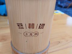 -豆相识•九九豆腐脑(牛咡桥店)