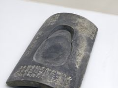 -邹城博物馆