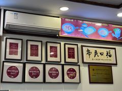 -恩宁刘福记(东华东路店)