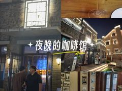 -麦落精酿啤酒餐吧(先农大院店)