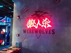 -世代星球·保龄球·镭战真人CS·团建(杨浦店)